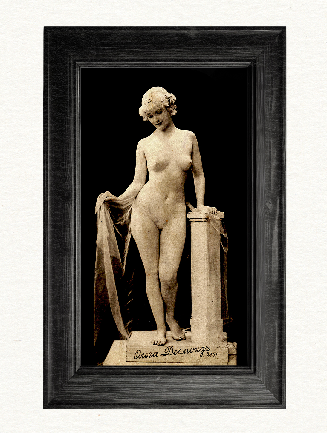 Historical oddity poster option
